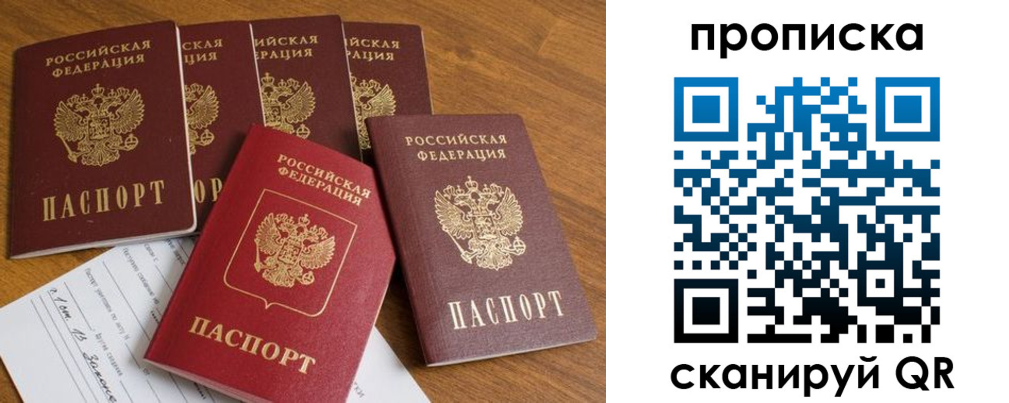 временная регистрация адрес в Калтане