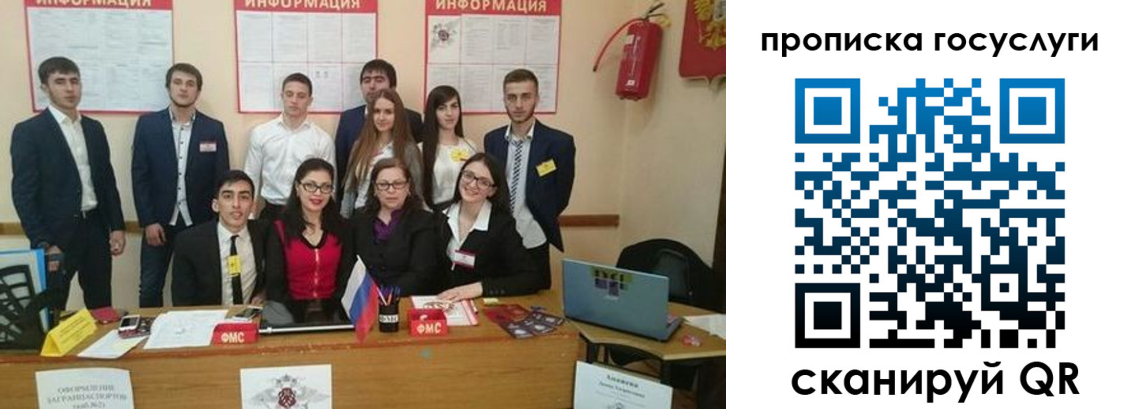 временная регистрация 2025 в Калтане
