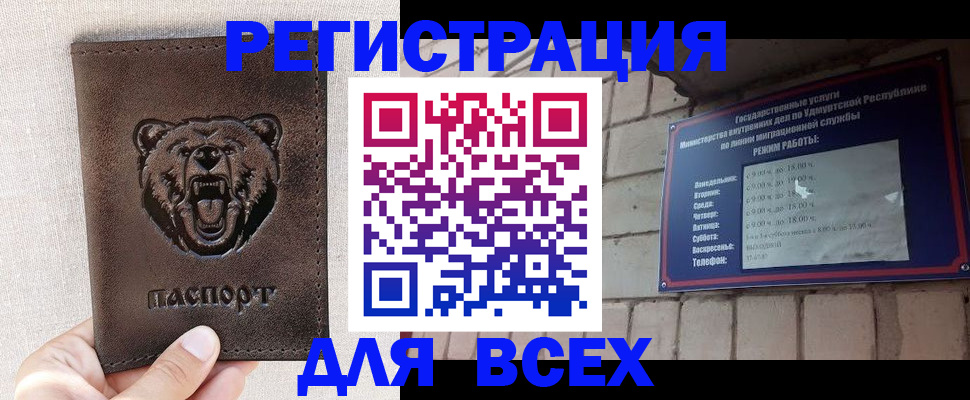 временная регистрация надежно в Калтане