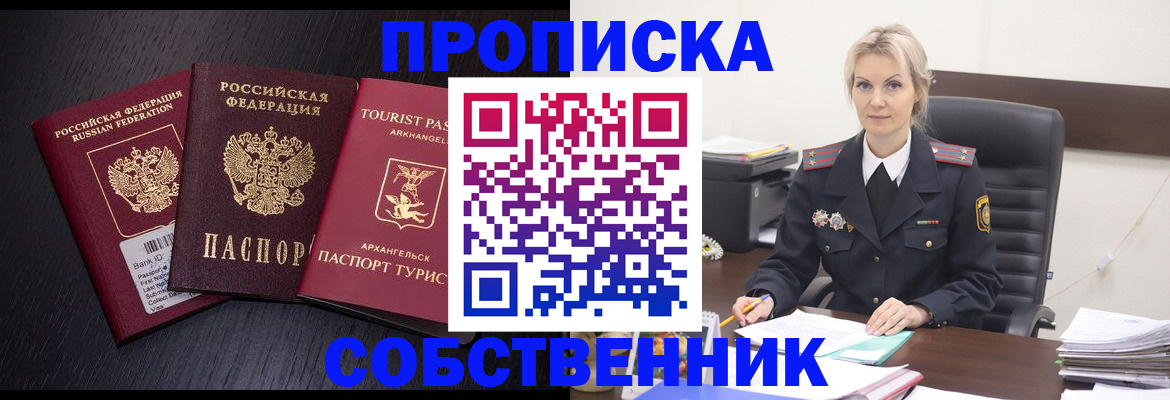 регистрация для дет. сада в Калтане